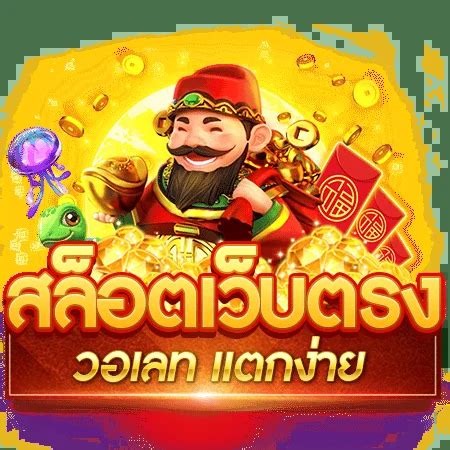 6phwin.com|6THWIN ทางเข้าเกมสล็อต pg แจกโค้ดฟรีไม่จำกัดจำนวนครั้งต่อวัน.
